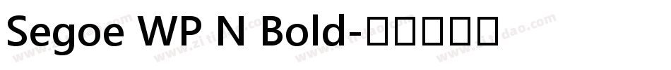 Segoe WP N Bold字体转换